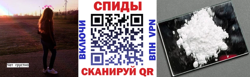 Амфетамин Premium  цена наркотик  MEGA tor  Константиновск 