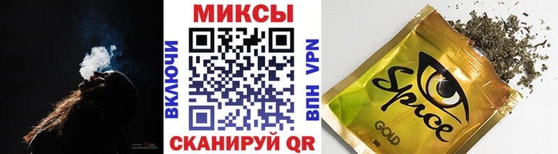 kraken маркетплейс  Константиновск  Бутират 1.4BDO 