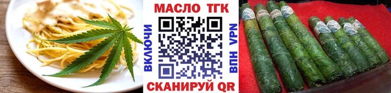 Печенье с ТГК конопля Константиновск