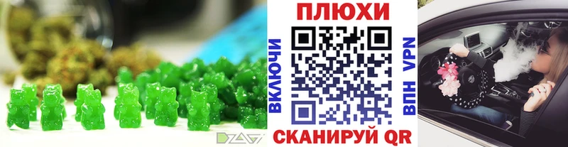 маркетплейс состав где купить наркоту Константиновск Canna-Cookies конопля blacksprut ссылка