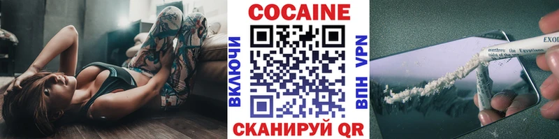 COCAIN 97%  Константиновск 