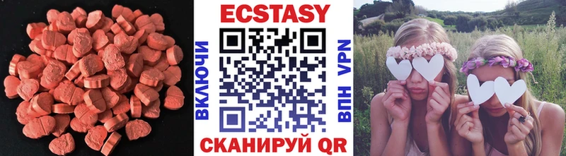 Ecstasy TESLA  Константиновск 