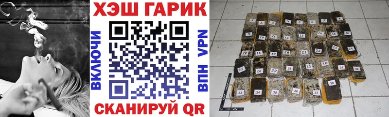 Гашиш ice o lator  MEGA сайт  Константиновск 