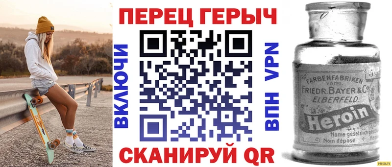 Героин герыч  Константиновск 