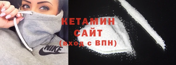 экстази Арсеньев