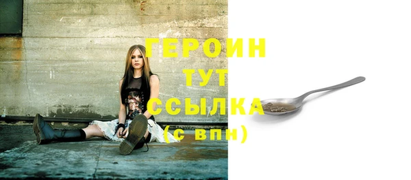мяу мяу кристалл Аркадак