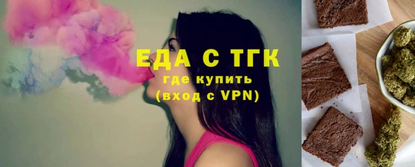 мяу мяу кристалл Аркадак