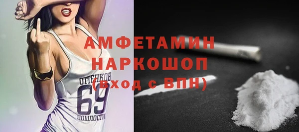 мефедрон VHQ Бикин