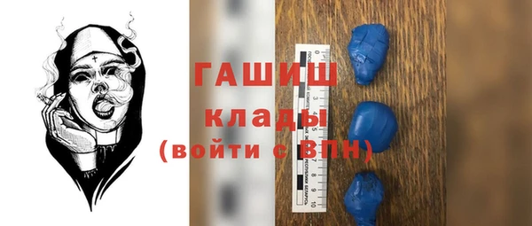 мяу мяу кристалл Аркадак