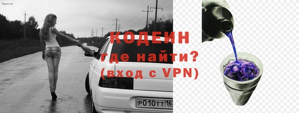 экстази Арсеньев