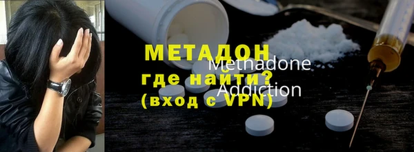 мяу мяу кристалл Аркадак