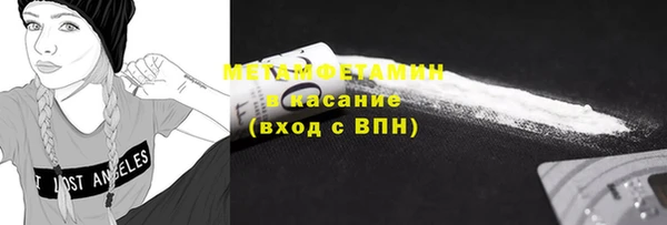 соль ск Армянск