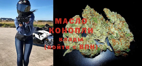 мяу мяу кристалл Аркадак