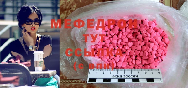 экстази Арсеньев