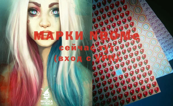 экстази Арсеньев