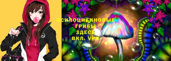 мяу мяу кристалл Аркадак