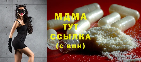 мяу мяу кристалл Аркадак