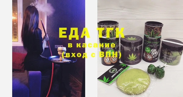 мяу мяу кристалл Аркадак