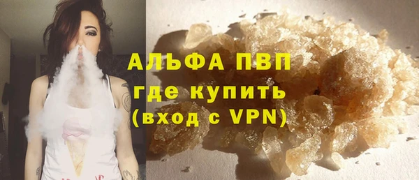 мяу мяу кристалл Аркадак