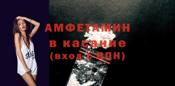 экстази Арсеньев