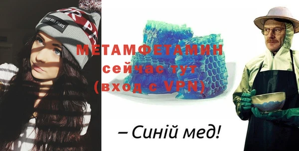 соль ск Армянск