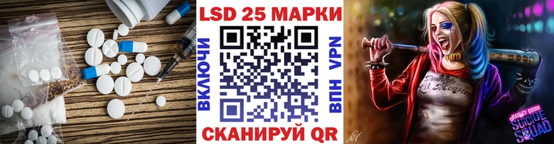 кракен зеркало  Константиновск  ЛСД экстази ecstasy  купить наркоту 
