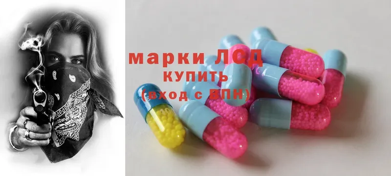 нарко площадка Telegram  купить наркоту  Константиновск  ЛСД экстази ecstasy 