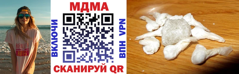 МДМА VHQ цены наркотик Константиновск