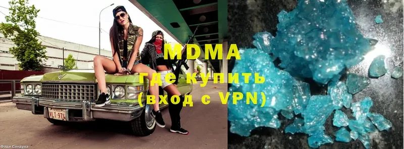 МДМА crystal  Константиновск 