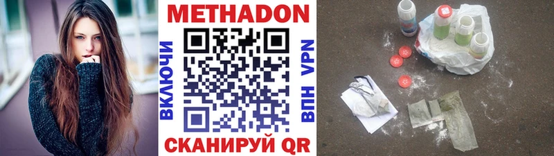 ссылка на мегу зеркало  Константиновск  МЕТАДОН кристалл  продажа наркотиков 