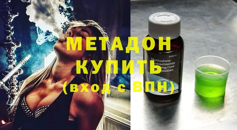 omg сайт  Константиновск  Метадон VHQ 