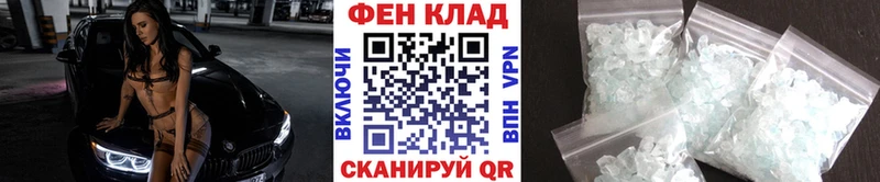 Первитин пудра где найти МЕГА рабочий сайт Константиновск