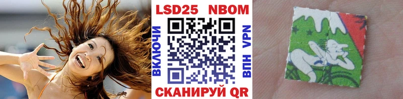 hydra зеркало  Константиновск  Наркотические марки 1,5мг  наркота 